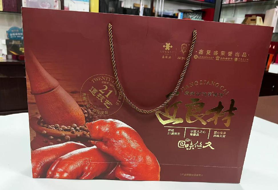 明山礼品盒定制